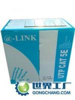 廣東揭陽(yáng)粵訊電線電纜廠 深耕綜合布線領(lǐng)域的專(zhuān)業(yè)力量